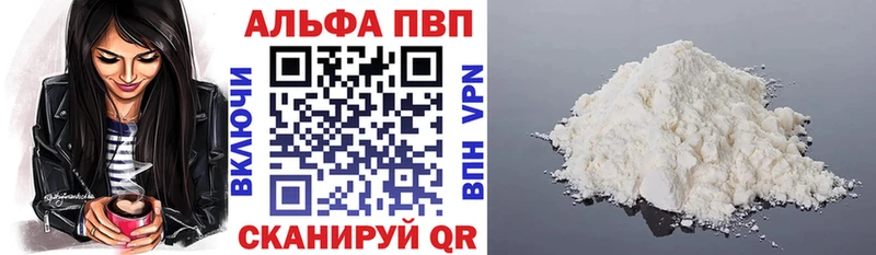 Как найти наркотики Лаишево АМФЕТАМИН КОКАИН A-PVP Псилоцибиновые грибы Бошки Шишки Гашиш