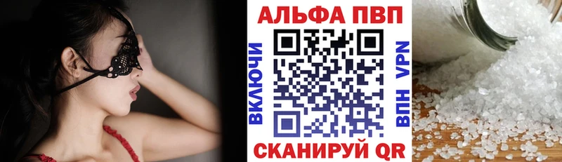 A PVP СК КРИС  kraken ТОР  Лаишево  даркнет сайт 