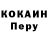 КЕТАМИН VHQ Sergio Seko
