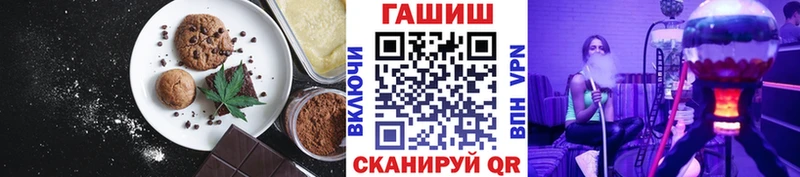 МЕГА   Лаишево  Печенье с ТГК марихуана 