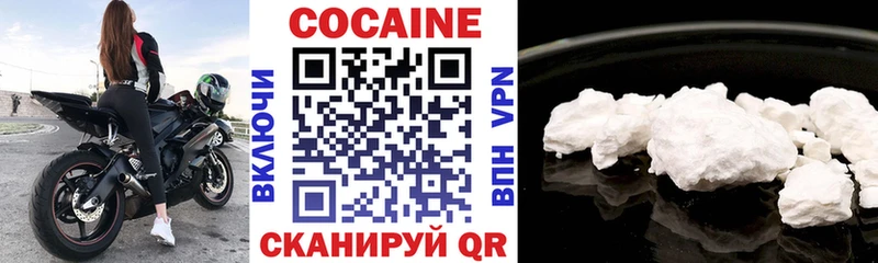 Cocaine Эквадор Лаишево