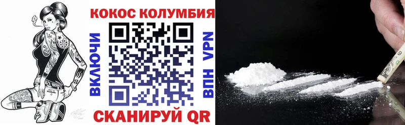 COCAIN VHQ Лаишево
