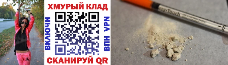 сайты даркнета как зайти  что такое   кракен как зайти  Лаишево  ГЕРОИН хмурый 