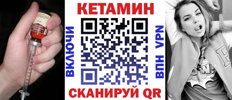 дарнет шоп Лаишево OMG зеркало КЕТАМИН ketamine