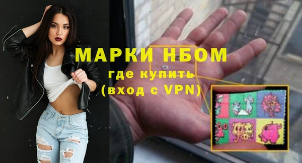 PSILOCYBIN Армянск