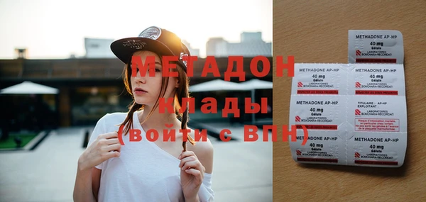 скорость mdpv Алексеевка