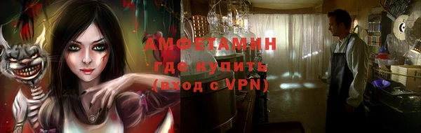 скорость mdpv Алексеевка