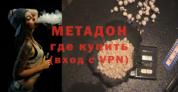 марки nbome Аркадак