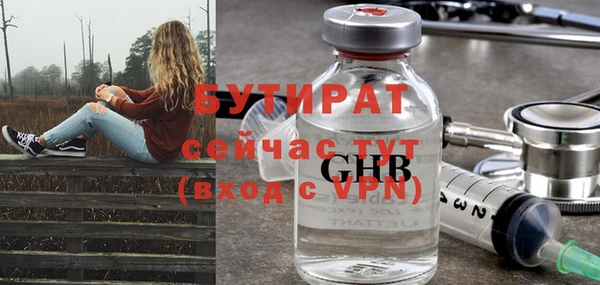 мяу мяу мука Арсеньев