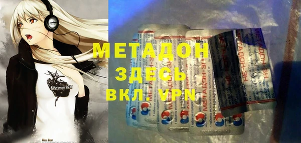 скорость mdpv Алексеевка
