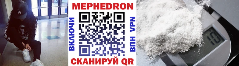 закладки  Лаишево  Меф мяу мяу 