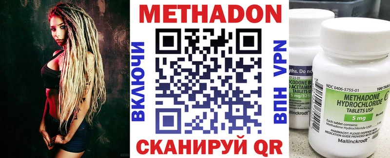 хочу наркоту  Лаишево  МЕТАДОН белоснежный 