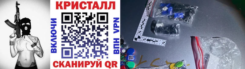 цена Лаишево МЕТАМФЕТАМИН пудра