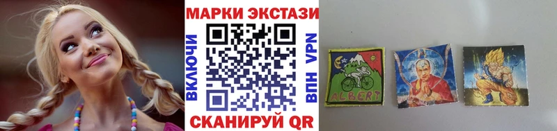 Наркотические марки 1,5мг  Лаишево 