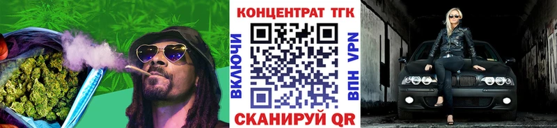 hydra ТОР  Лаишево  Дистиллят ТГК Wax 
