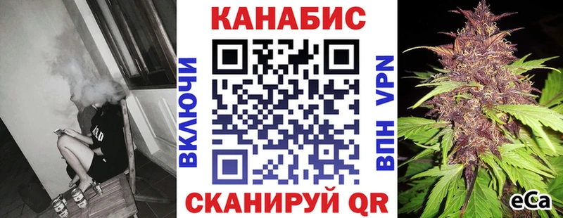 hydra маркетплейс  Лаишево  Шишки марихуана индика 